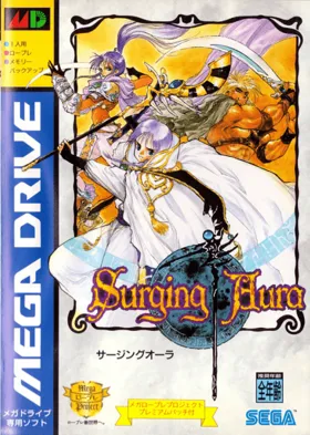 Surging Aura (Japan) box cover front